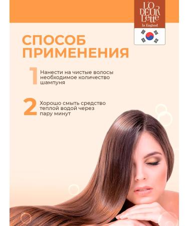 L'ODEURLETTE IN ENGLAND Perfumed shampoo with vanilla aroma - Buy Online on GoSupps.com
