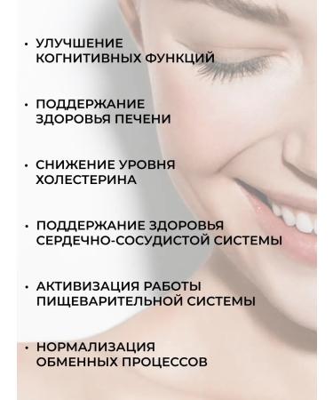 Health from Siberia Sunflower lecithin with MST-Maslaya and beta-carotene - Buy Online on GoSupps.com
