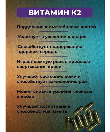 Health from Siberia Vitamin K2 - Essential Vitamins - Buy Online on GoSupps.com