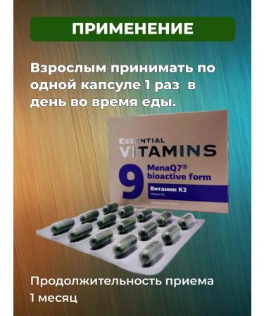 Health from Siberia Vitamin K2 - Essential Vitamins - Buy Online on GoSupps.com