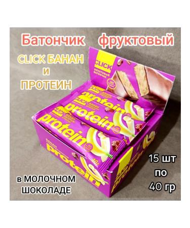 KDV Batonchik Click Banana and protein 15 pcs 40 g