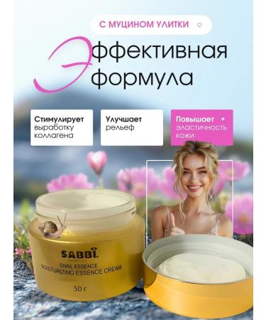 AMORE E BELLEZZA Face cream anti -aging against wrinkles - Buy Online on GoSupps.com