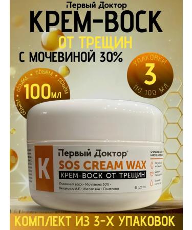 The First Doctor Urea wax 30% for heels and elbows-3pcs