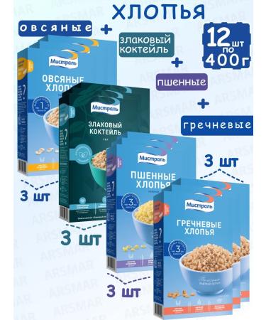 MISTRAL Oatmeal Clappes 3sh+cereal 3sh+millet 3sh+buckwheat 3sh*400