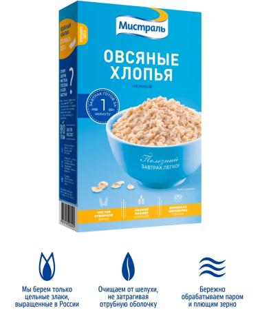 MISTRAL Oatmeal Clappes 3sh+cereal 3sh+millet 3sh+buckwheat 3sh*400 - Buy Online on GoSupps.com