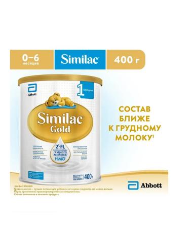 Similac Gold 1 mix with 2'-FL for immunity from 0 months 400 g