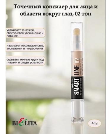 BELITA Toutful conciliator for the face and area around the eyes 02 tone