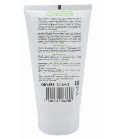 Mediva Gel to wash the face of Oil & Acne Control 150ml - Buy Online on GoSupps.com