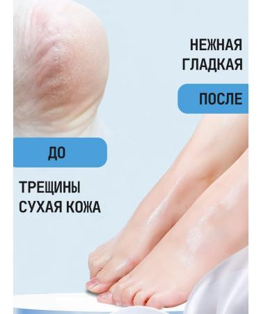 To the Best Foot masks socks exfoliating moisturizers 2 pcs - Buy Online on GoSupps.com