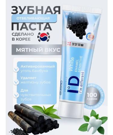 SPLAT Korean toothpaste with bamboo