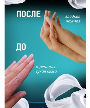 To the Best A set of moisturizing masks for arms and legs - Buy Online on GoSupps.com