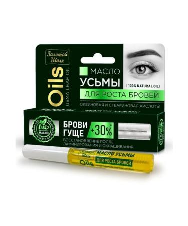Golden silk Uzma oil for eyebrow growth 7 ml