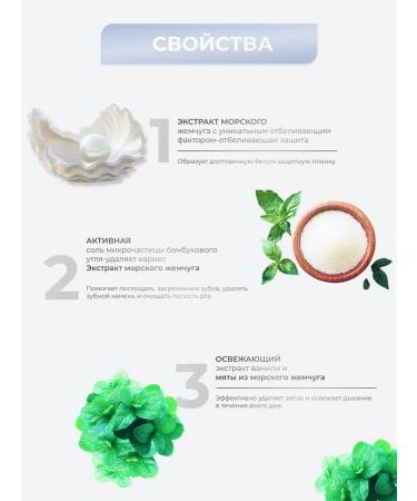 SPLAT Toothpaste from caries - Buy Online on GoSupps.com