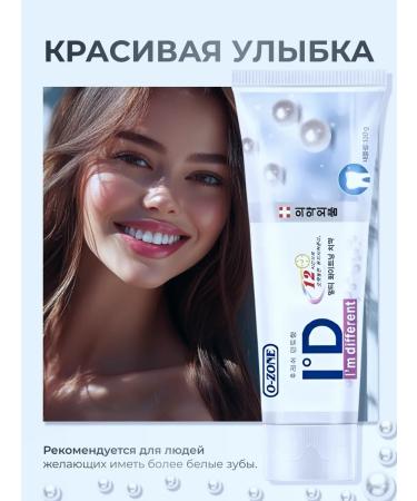 SPLAT Toothpaste from caries - Buy Online on GoSupps.com