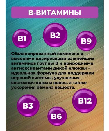 Health from Siberia Northern cranberries and v -vitamins - Essential Vitamins - Buy Online on GoSupps.com