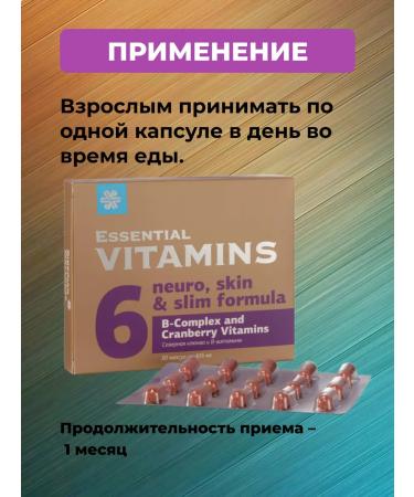 Health from Siberia Northern cranberries and v -vitamins - Essential Vitamins - Buy Online on GoSupps.com