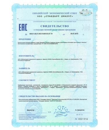 Health from Siberia Northern cranberries and v -vitamins - Essential Vitamins - Buy Online on GoSupps.com