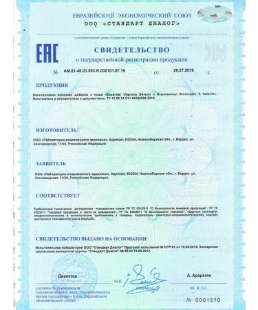 Health from Siberia Betain and B -vitamins - Essential Vitamins - Buy Online on GoSupps.com