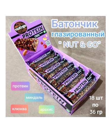 KDV Batonchik Nut & Go Protein Cranberry 18 pcs