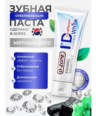 SPLAT Korea toothpaste