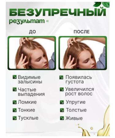 Vitamins for the growth and treatment of hair from the loss of priorin - Buy Online on GoSupps.com