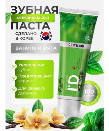 MafyShop Korea toothpaste