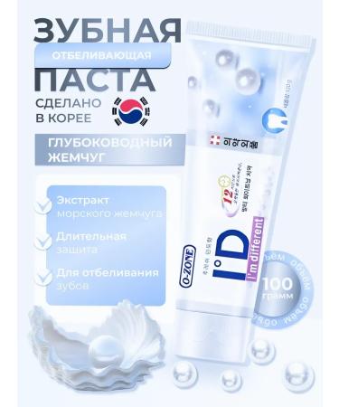 MafyShop Toothpaste from caries