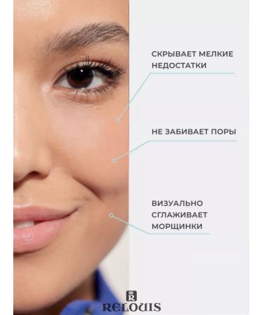 RELOUIS Tonal base for makeup Y.O.U. REALLY HEALTHY GLOW - Buy Online on GoSupps.com