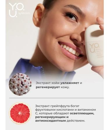 RELOUIS Tonal base for makeup Y.O.U. REALLY HEALTHY GLOW - Buy Online on GoSupps.com