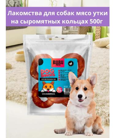 BUBU pets Treats for dogs of duck meat on raw -lined rings 500 g