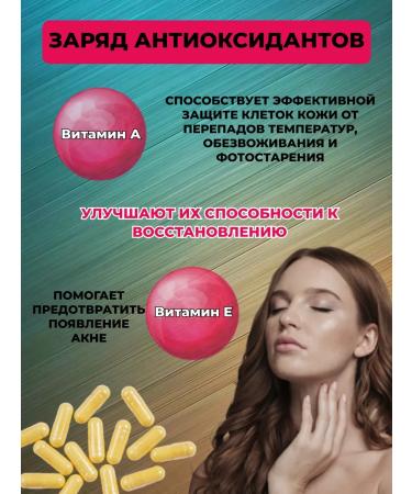 Health from Siberia Beauty vitamins - Essential vitamins - Buy Online on GoSupps.com