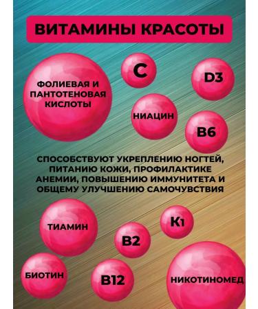 Health from Siberia Beauty vitamins - Essential vitamins - Buy Online on GoSupps.com