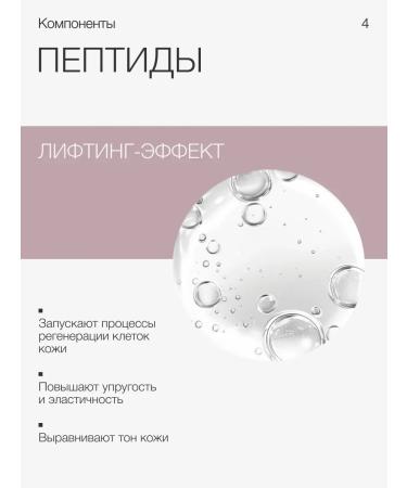 To My Skin Facial peeling with retinol 30 ml - Buy Online on GoSupps.com