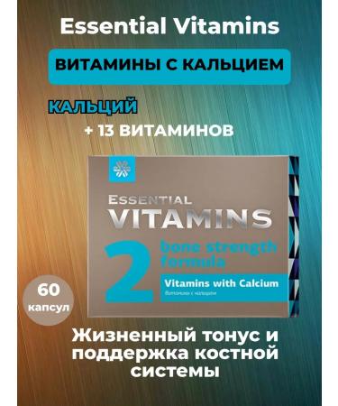 Health from Siberia Calcium with vitamins - Essential Vitamins