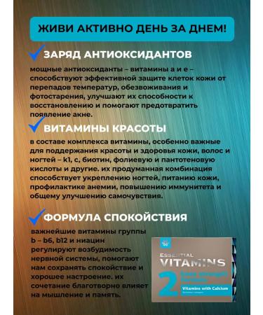 Health from Siberia Calcium with vitamins - Essential Vitamins - Buy Online on GoSupps.com