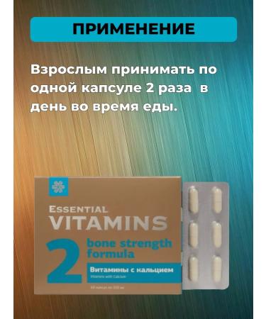 Health from Siberia Calcium with vitamins - Essential Vitamins - Buy Online on GoSupps.com