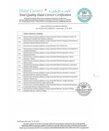 Health from Siberia Calcium with vitamins - Essential Vitamins - Buy Online on GoSupps.com