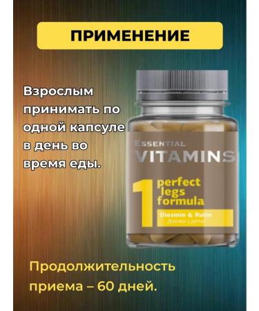 Health from Siberia Diosmine and Rutin - Essential Vitamins - Buy Online on GoSupps.com