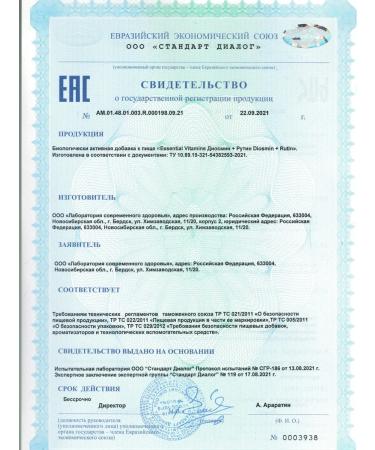 Health from Siberia Diosmine and Rutin - Essential Vitamins - Buy Online on GoSupps.com