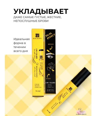 Eyebrow gel and hair patterns Rose Berry - Buy Online on GoSupps.com