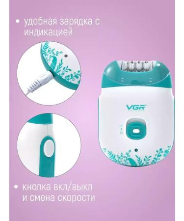 VGR Epiphanizer Electric Wireless Feet - Buy Online on GoSupps.com