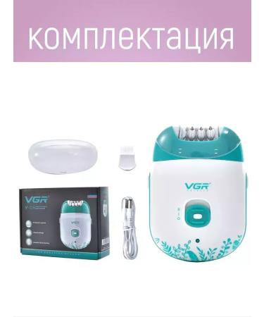 VGR Epiphanizer Electric Wireless Feet - Buy Online on GoSupps.com