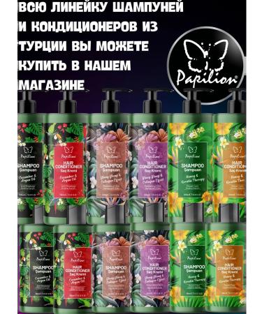 Papillon Hair shampoo 1000 ml ylang-ylang and collagen - Buy Online on GoSupps.com