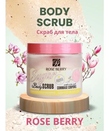 FORTUNA BELLEZZA Body scrub Body Scrub Wash 500 ml Rose Berry