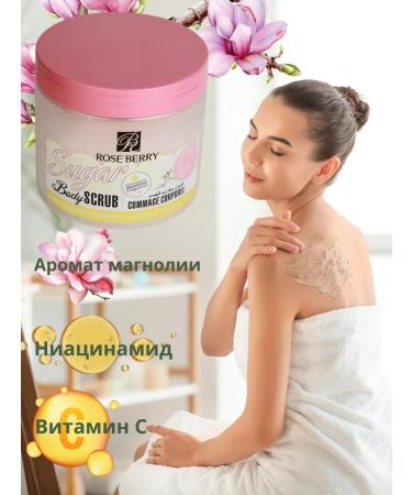 FORTUNA BELLEZZA Body scrub Body Scrub Wash 500 ml Rose Berry - Buy Online on GoSupps.com
