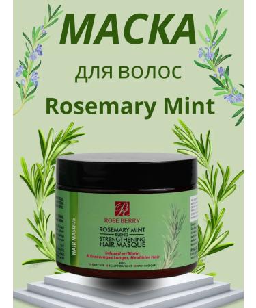 FORTUNA BELLEZZA Hair mask Rosemary Mint