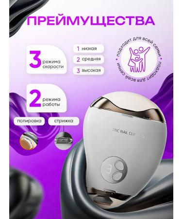 Nail trimmer for adults and newborn children - Buy Online on GoSupps.com