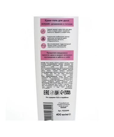 Shower gels Shower gel 250 ml peony and rose aroma bonami - Buy Online on GoSupps.com