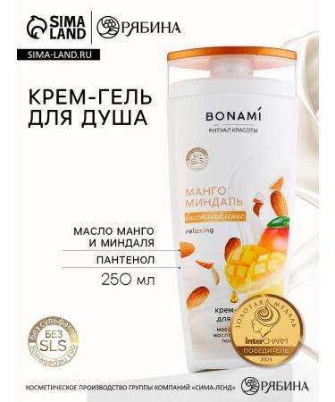 Shower gels Shower gel 250 ml aroma of mangoes and almonds bonami - Buy Online on GoSupps.com