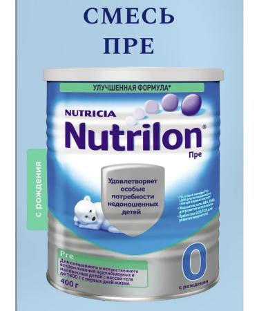 Nutrilon A mixture of pre 400 g with 0 Mesyats - Buy Online on GoSupps.com